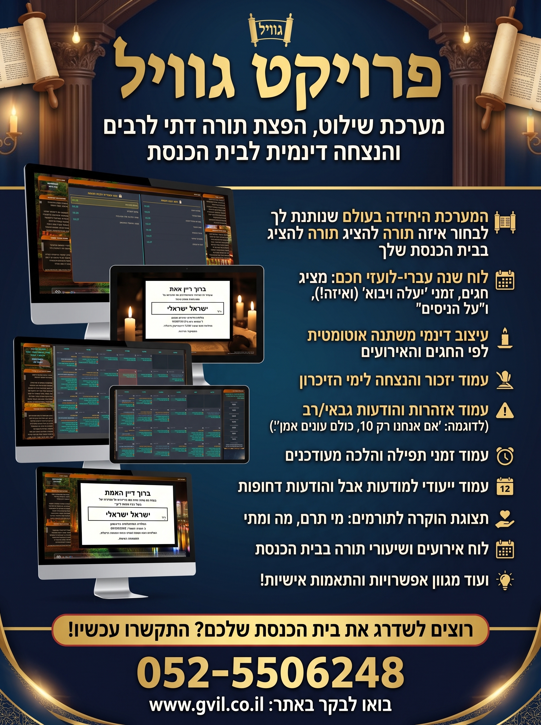 פלייר